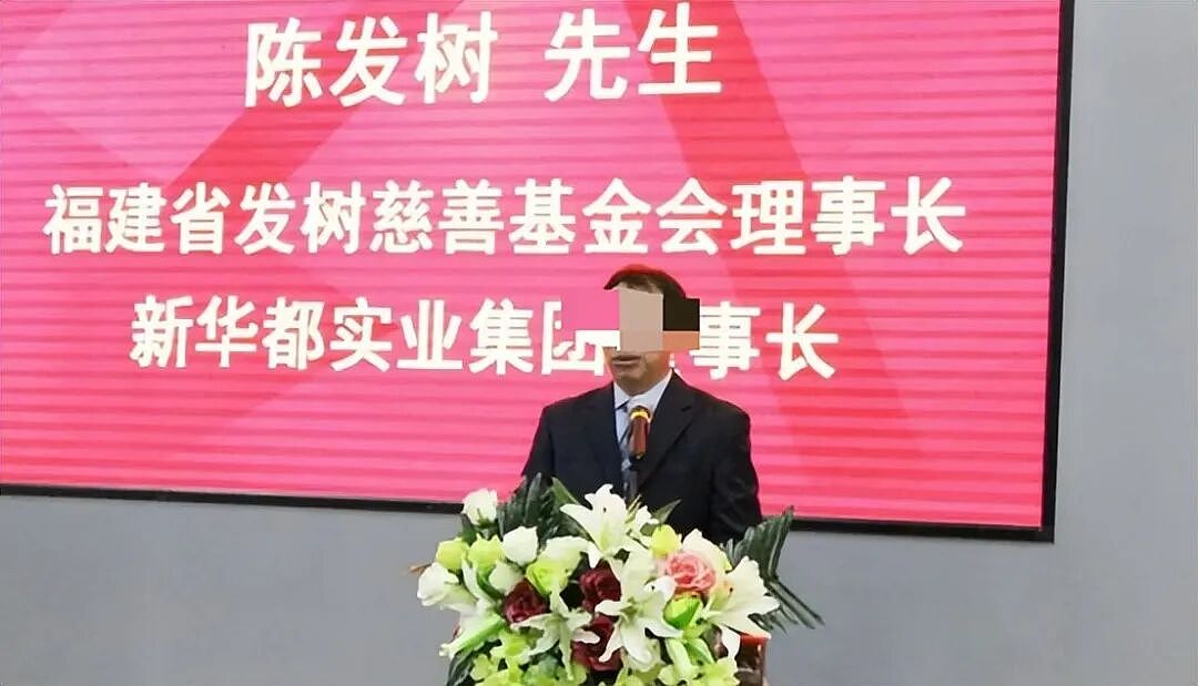 大洗牌！连续7年称霸福建的首富，消失了，儿子差点卷跑380亿（组图） - 10