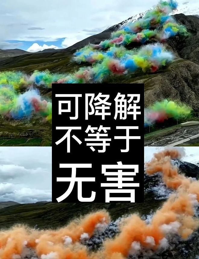 蔡国强风波愈演愈烈！被质疑美国细菌战有关，牵连水哥等多位大V（组图） - 5