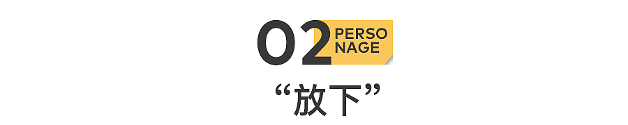 24岁，我裸辞出家，决定说出真相（组图） - 7