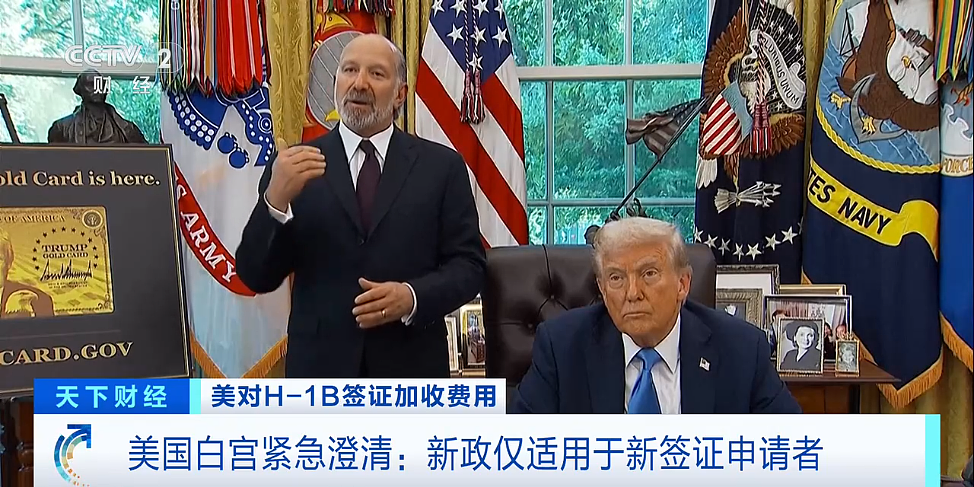 特朗普已签字，印度人“陷入恐慌”……印度返美机票价格暴涨110%，销售火爆！印度外交部回应（组图） - 3