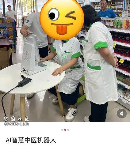连夜跑路的药店老板，揭开行业遮羞布（组图） - 20