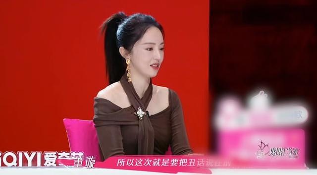 董璇婚前“悬崖勒马”，彻底暴露前夫嘴脸，“翻红”内幕捂不住了（组图） - 8