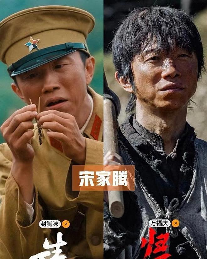 32岁白敬亭与43岁宋家腾对比，才发现，颜值在演技前黯然失色（组图） - 17