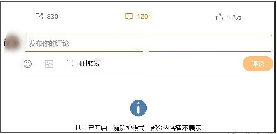 官方通报蔡国强高原烟花秀,可能涉刑事罪名,始祖鸟海外声明甩锅(组图) - 9