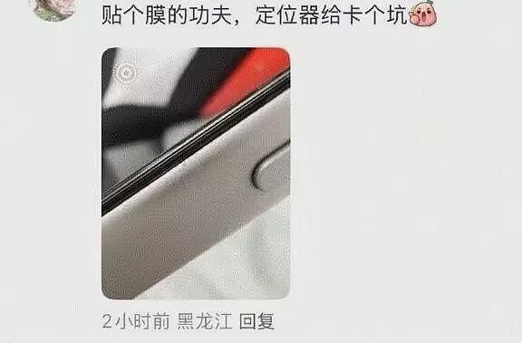 第一批入手iPhone新机的用户已经“翻车了”(组图) - 6