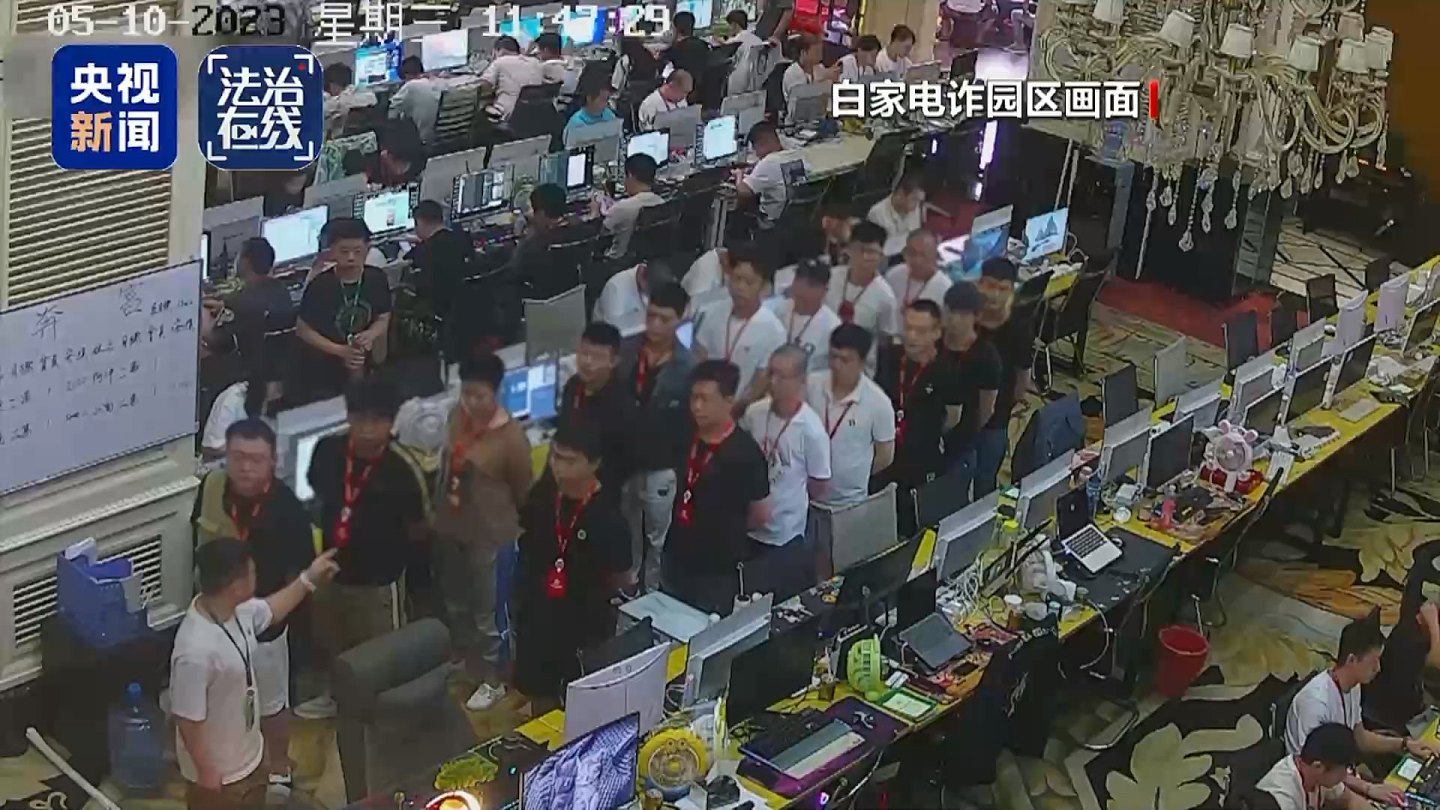 缅北“四大家族”白家21人深圳受审！涉诈骗、贩毒、杀人等12宗罪（组图） - 6