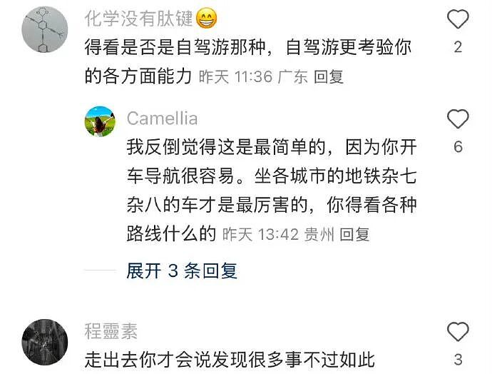 【爆笑】花127万元买了一个爱马仕手表,就为了看这个?第一眼:疯了!看到最后:有点心动...(组图) - 30