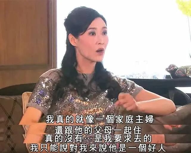 宣布正式破产!星途暗淡变三级女星,嫁入豪门开始洗白,今老公破产生活突变(组图) - 26