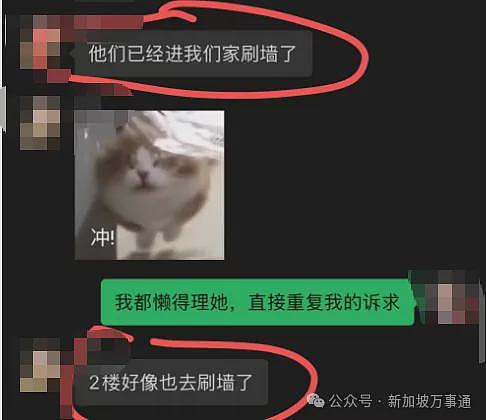 换汇被骗2万、租房被骗41万、被绑架!中国留学生正在新加坡被“围猎”(组图) - 12