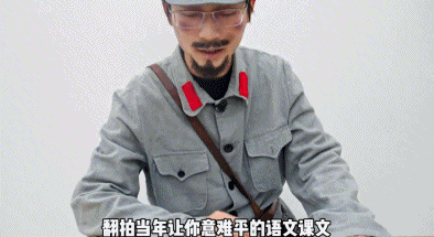 被夸“头脑天花板级别”的新晋顶流，没点文化还真不敢爱（组图） - 25