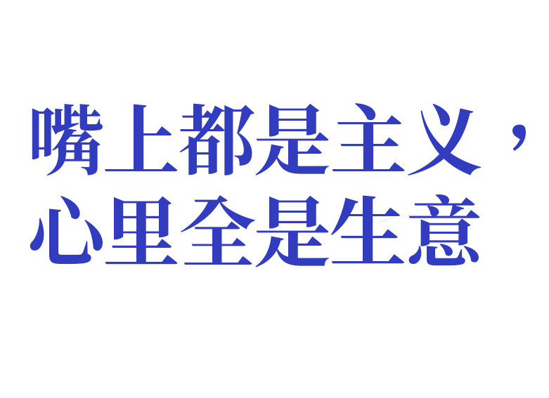 始祖鸟三天后才道歉，“炸山”这事还没完（组图） - 11