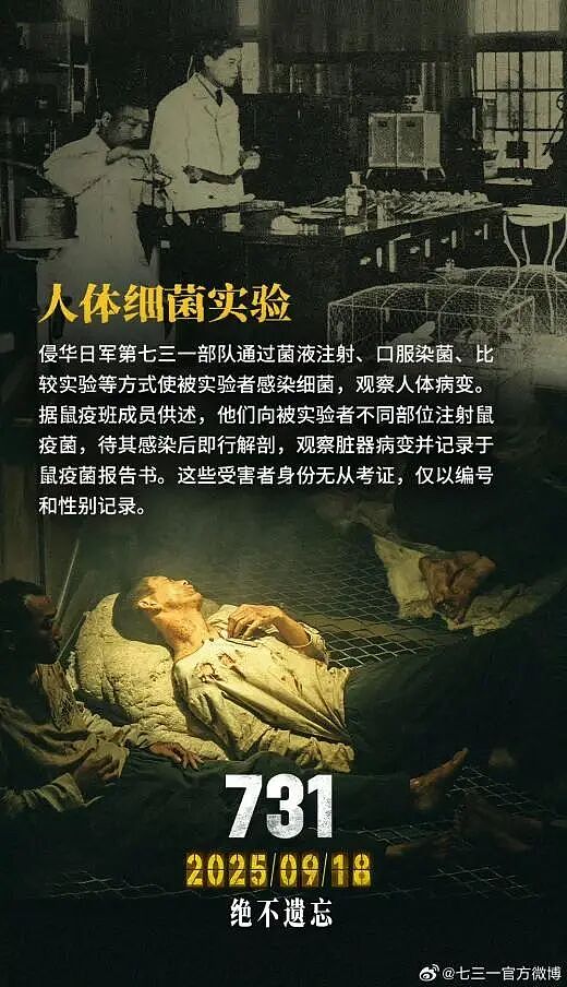 【社交】《731》12.5亿！妻子产后9天就进组，女儿出生12天就参演，导演赵林山死磕11年值吗（组图） - 4