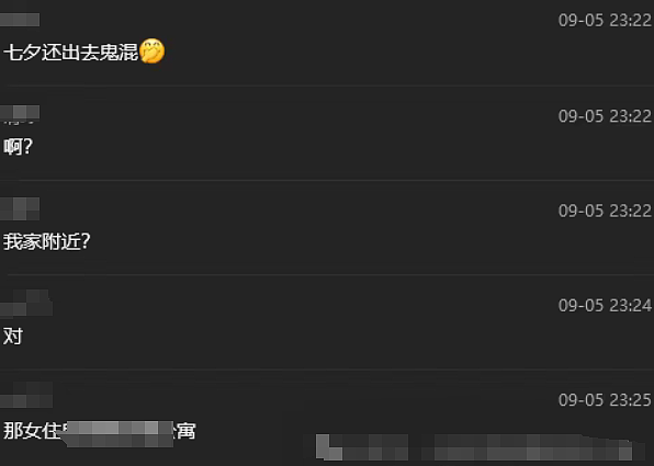 02年男模发现已婚女客户约会其他人后破防,上门撕X场面太乱太狗血!(组图) - 3