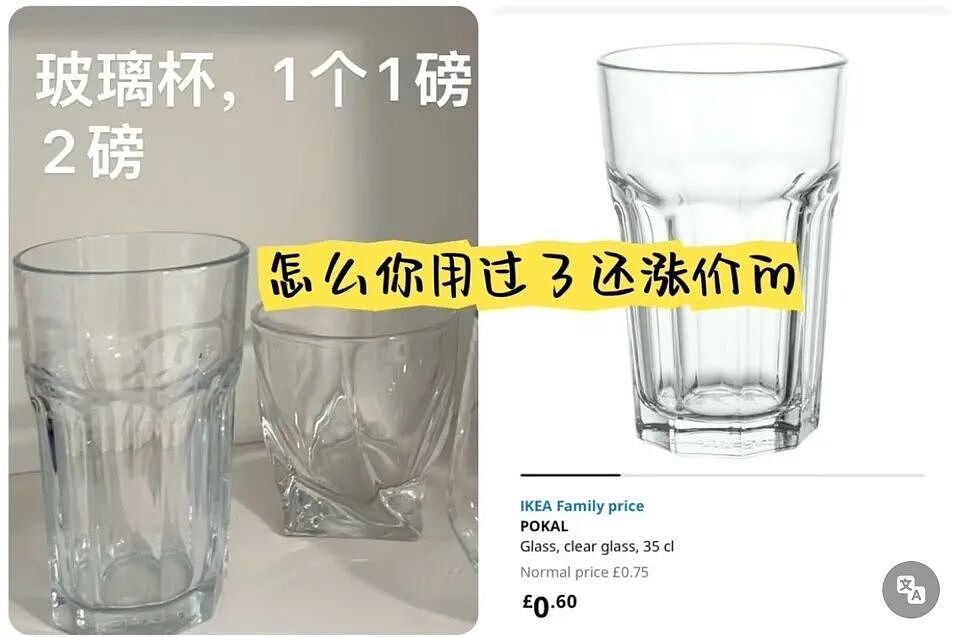 震惊全网！中国留学生出二手被骂爆！这些东西都敢拿出来卖？网友：不愧是留子（组图） - 19