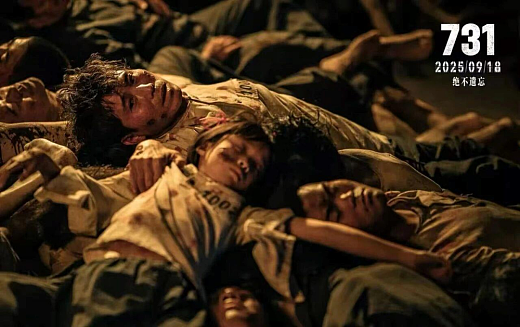 【社交】《731》12.5亿！妻子产后9天就进组，女儿出生12天就参演，导演赵林山死磕11年值吗（组图） - 1