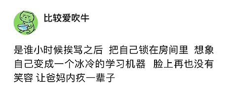 【爆笑】男朋友发来的酒店照片觉得不对劲，他是出轨了吗？网友解析：这床单褶皱有问题？（组图） - 12