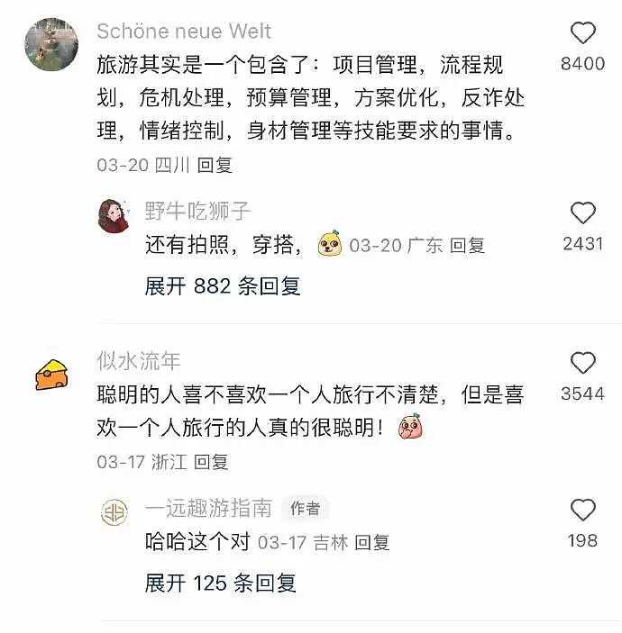 【爆笑】花127万元买了一个爱马仕手表,就为了看这个?第一眼:疯了!看到最后:有点心动...(组图) - 26