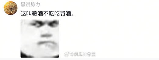 【爆笑】男朋友发来的酒店照片觉得不对劲，他是出轨了吗？网友解析：这床单褶皱有问题？（组图） - 24