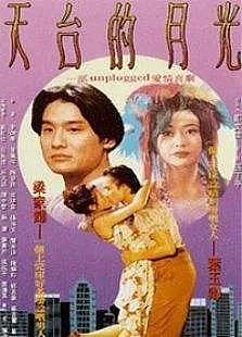 宣布正式破产!星途暗淡变三级女星,嫁入豪门开始洗白,今老公破产生活突变(组图) - 36