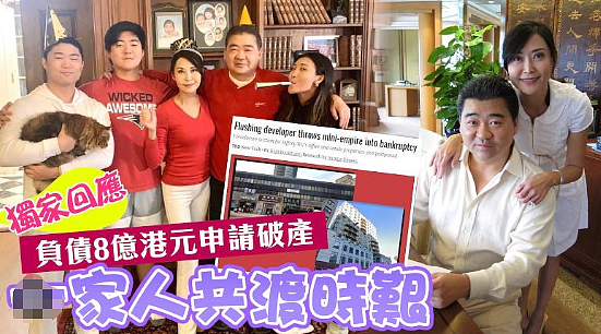 宣布正式破产!星途暗淡变三级女星,嫁入豪门开始洗白,今老公破产生活突变(组图) - 6