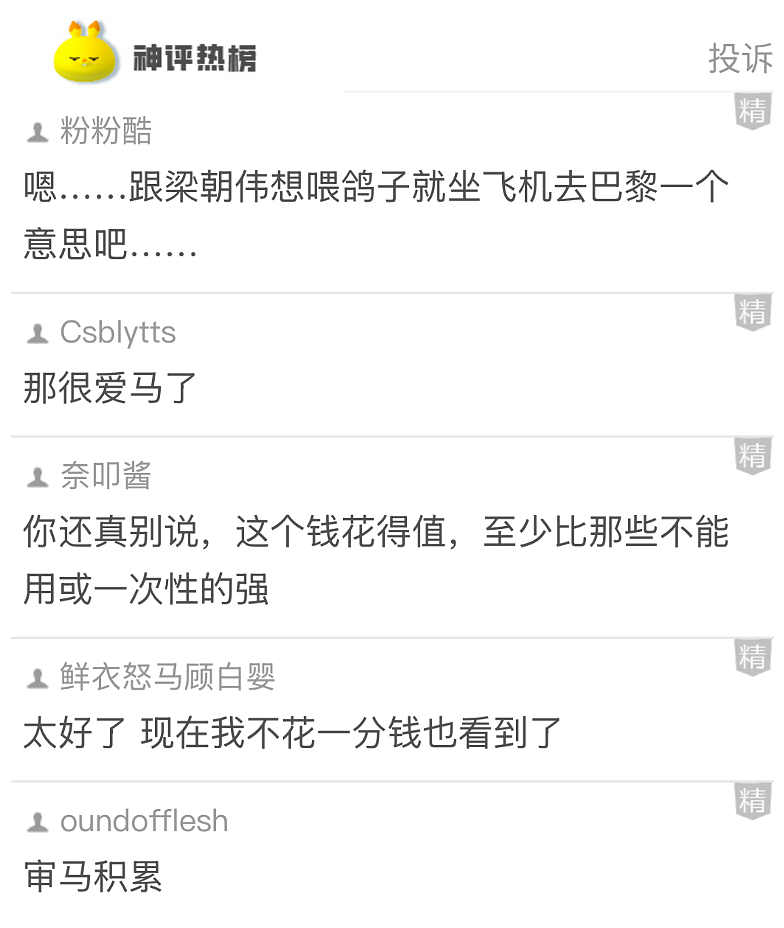 【爆笑】花127万元买了一个爱马仕手表,就为了看这个?第一眼:疯了!看到最后:有点心动...(组图) - 4
