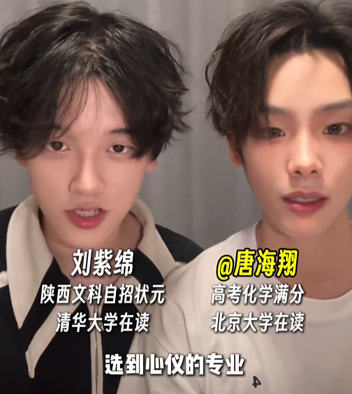 被夸“头脑天花板级别”的新晋顶流，没点文化还真不敢爱（组图） - 14