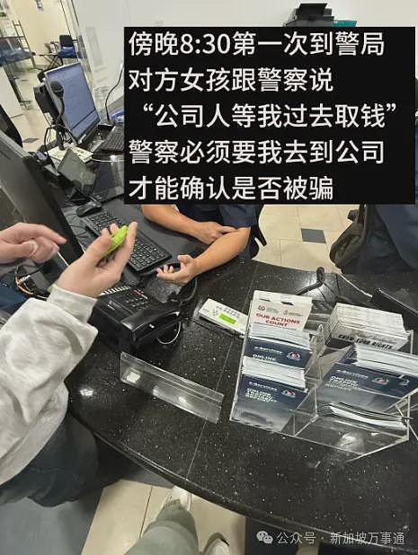 换汇被骗2万、租房被骗41万、被绑架!中国留学生正在新加坡被“围猎”(组图) - 6