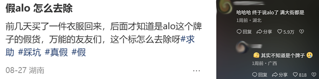 比lululemon还贵的白女新宠,中国县城人手一件(组图) - 4