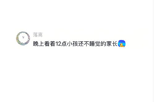 【爆笑】男朋友发来的酒店照片觉得不对劲，他是出轨了吗？网友解析：这床单褶皱有问题？（组图） - 57
