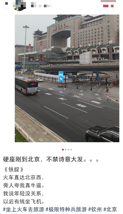 【爆笑】男朋友发来的酒店照片觉得不对劲，他是出轨了吗？网友解析：这床单褶皱有问题？（组图） - 15