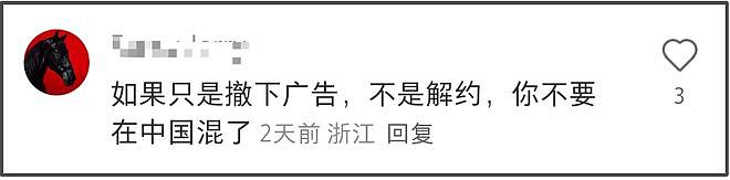 全智贤回应了！否认中国代言解约称只是延期，官媒持续点名表态（组图） - 7