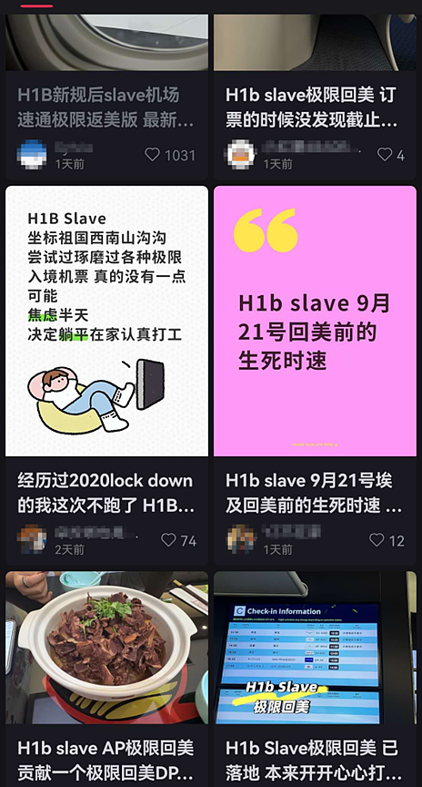 华人迎来风暴!中美机票一夜疯涨,一大波华人连夜离开?有大事发生...(组图) - 3