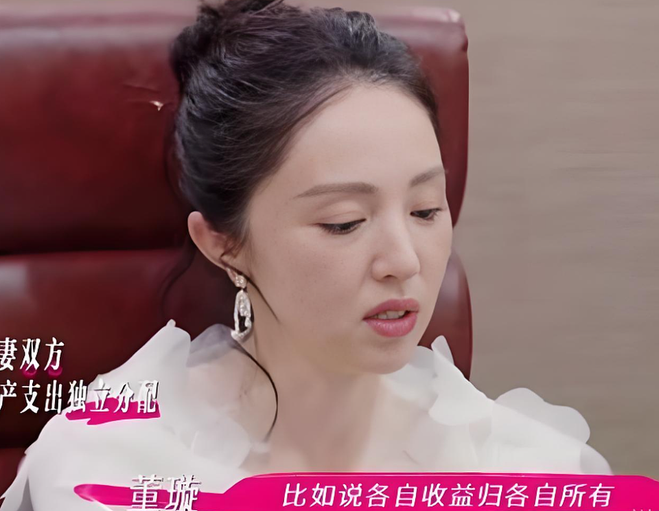 张维伊风评好转!主动放弃继承董璇的婚前财产,还愿意帮她承担债务(组图) - 3