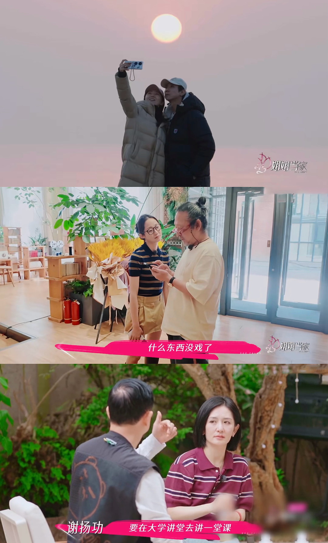 55岁王琳：风情万种，独身一人（组图） - 4