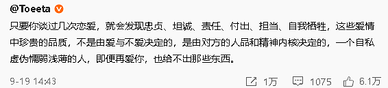 【爆笑】男朋友发来的酒店照片觉得不对劲，他是出轨了吗？网友解析：这床单褶皱有问题？（组图） - 10