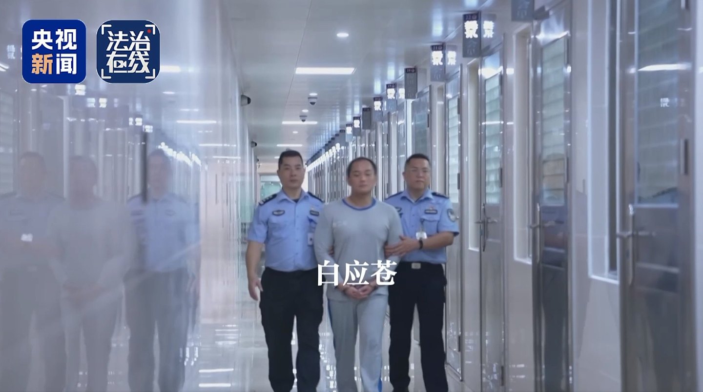 缅北“四大家族”白家21人深圳受审！涉诈骗、贩毒、杀人等12宗罪（组图） - 4