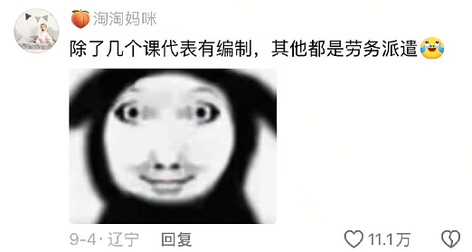 【爆笑】男朋友发来的酒店照片觉得不对劲，他是出轨了吗？网友解析：这床单褶皱有问题？（组图） - 35