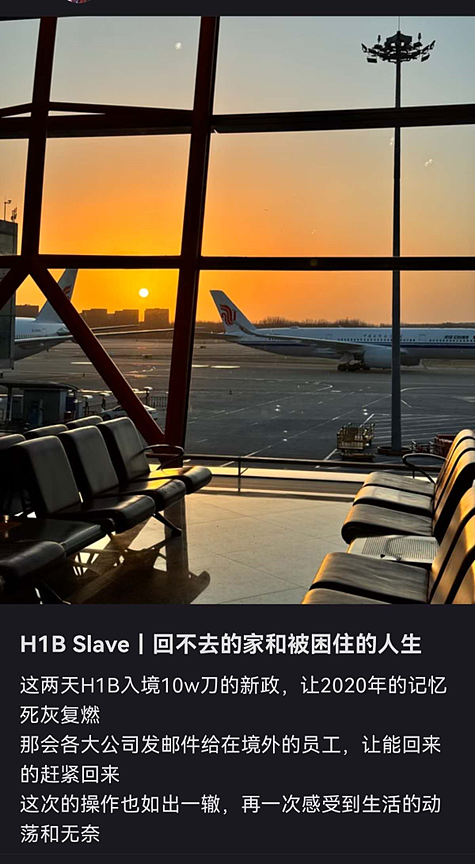 华人迎来风暴!中美机票一夜疯涨,一大波华人连夜离开?有大事发生...(组图) - 7
