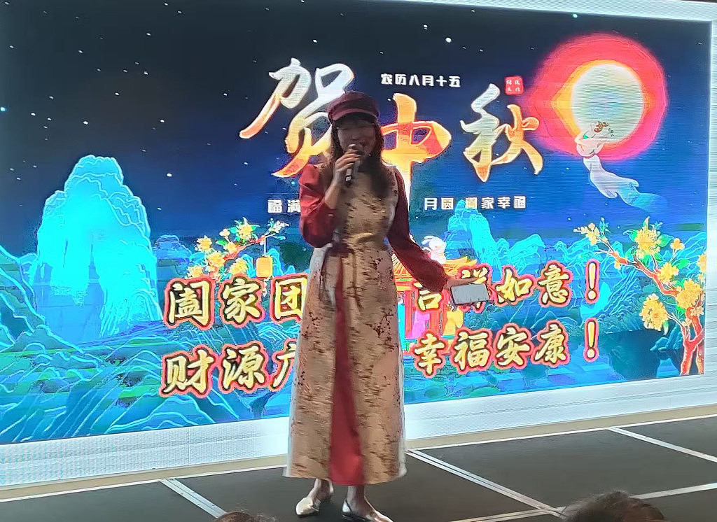明月万里寄相思，羊城悉尼共此时——澳洲广州同乡总会举办2025年中秋晚宴（组图） - 5