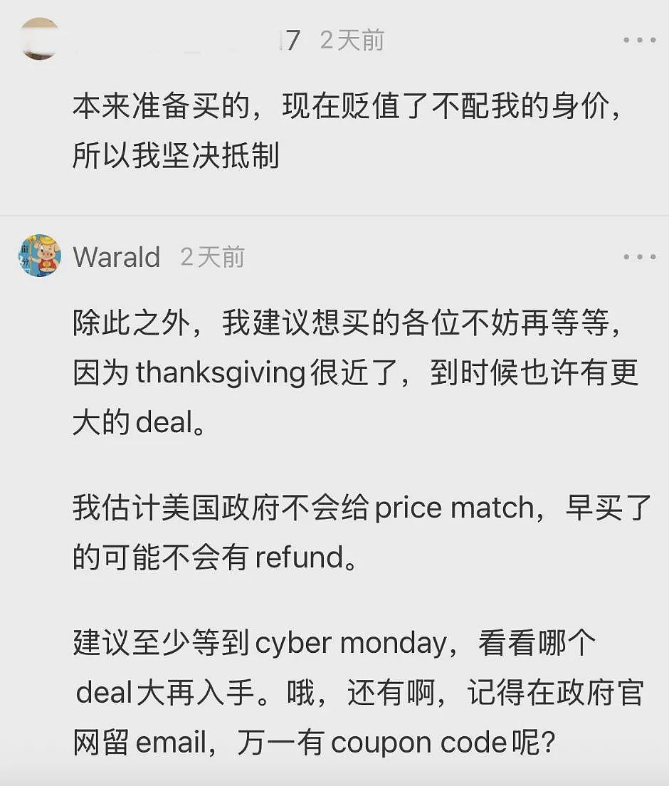 特朗普推100万“黄金签证”！或霸占EB名额，排期拉长（组图） - 6