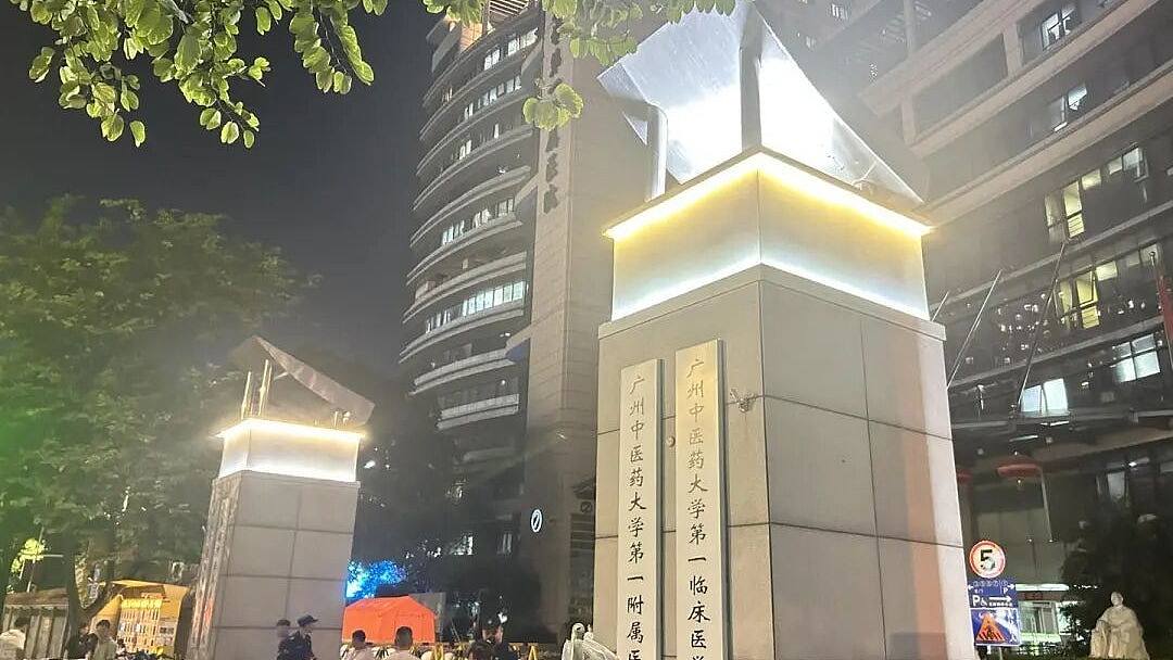 广州中医大一附院医生遇袭留医ICU，行凶者被捕（组图） - 1