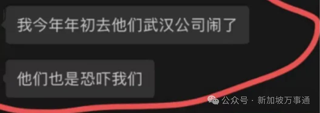 换汇被骗2万、租房被骗41万、被绑架!中国留学生正在新加坡被“围猎”(组图) - 14