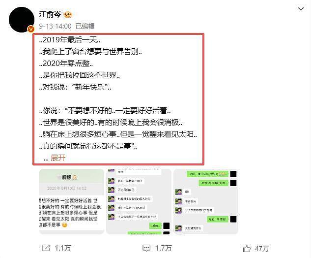 于朦胧真实收入曝光，与网传相差较大，于父于母或晚年无忧（组图） - 19