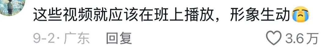 被夸“头脑天花板级别”的新晋顶流，没点文化还真不敢爱（组图） - 34