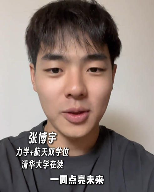 被夸“头脑天花板级别”的新晋顶流，没点文化还真不敢爱（组图） - 18