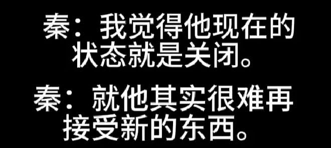秦雯背刺陈道明风波升级!评论沦陷被指忘恩负义,唐嫣新剧受影响(组图) - 11