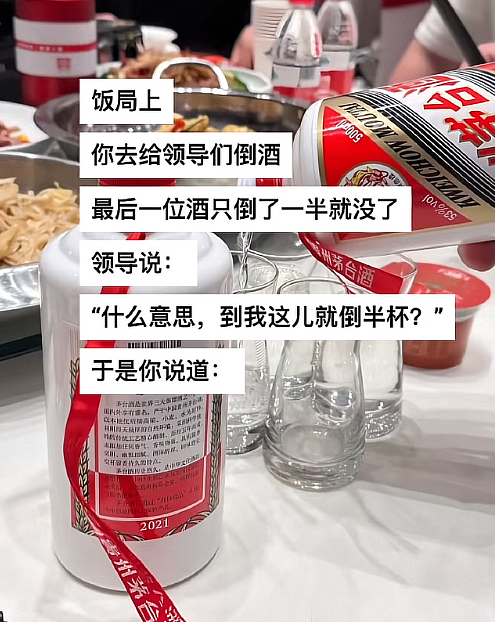 【爆笑】男朋友发来的酒店照片觉得不对劲，他是出轨了吗？网友解析：这床单褶皱有问题？（组图） - 20