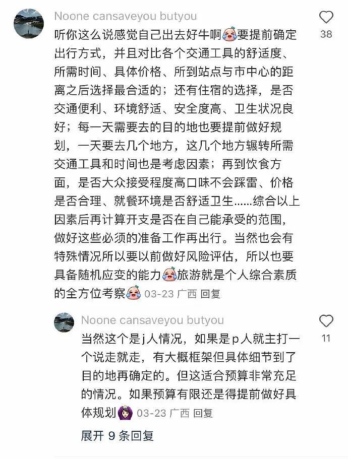 【爆笑】花127万元买了一个爱马仕手表,就为了看这个?第一眼:疯了!看到最后:有点心动...(组图) - 27