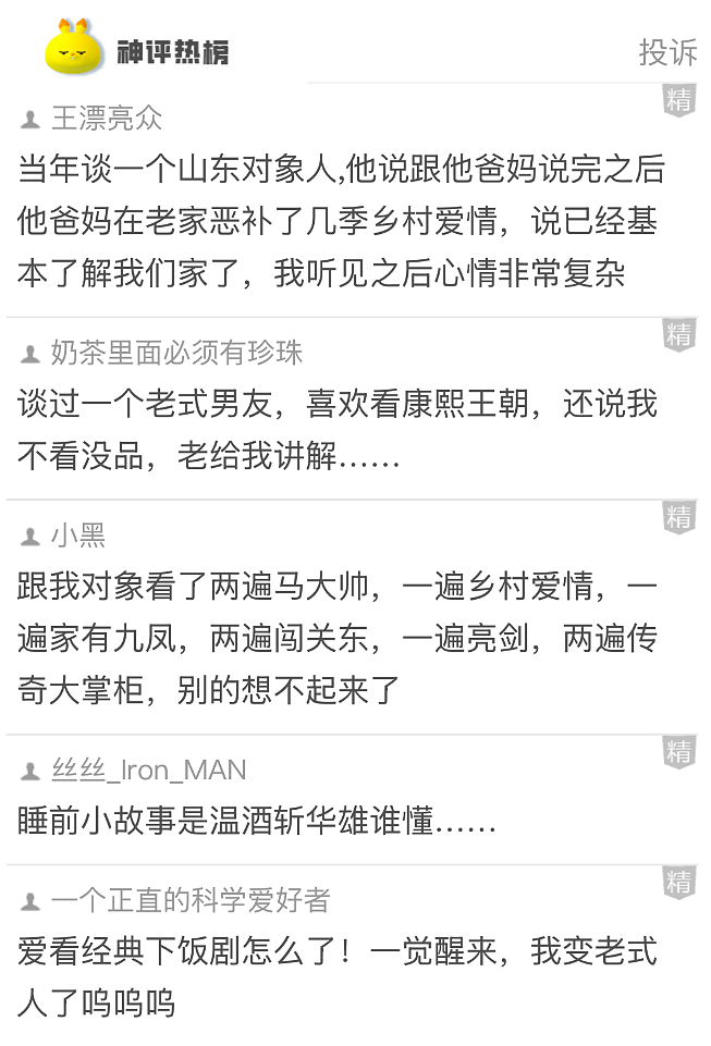 【爆笑】花127万元买了一个爱马仕手表,就为了看这个?第一眼:疯了!看到最后:有点心动...(组图) - 24