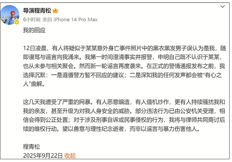 于朦胧遗产被扒,经济没有崩盘,收入细节曝光十分可观(组图) - 14